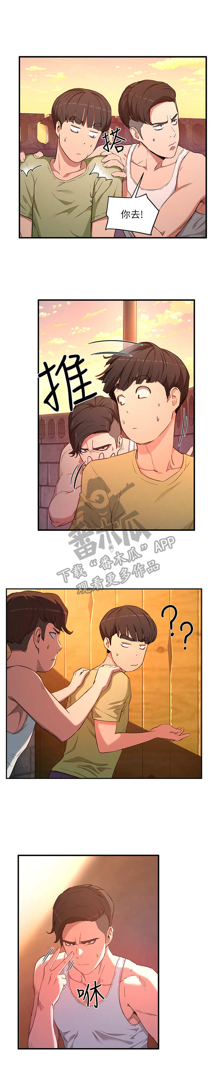 第8章：孔洞6