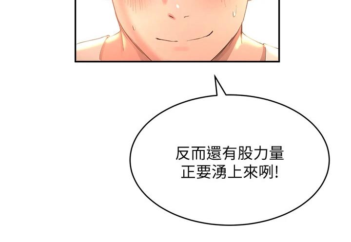第49章：游戏25