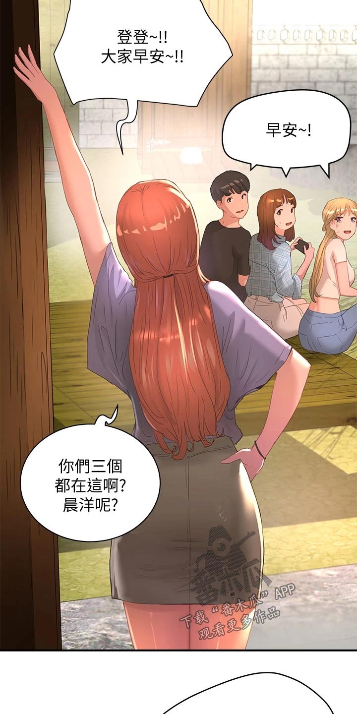 第49章：游戏11