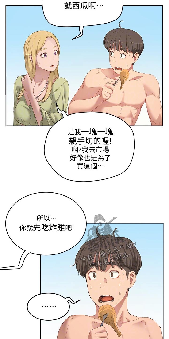 第39章：点心9