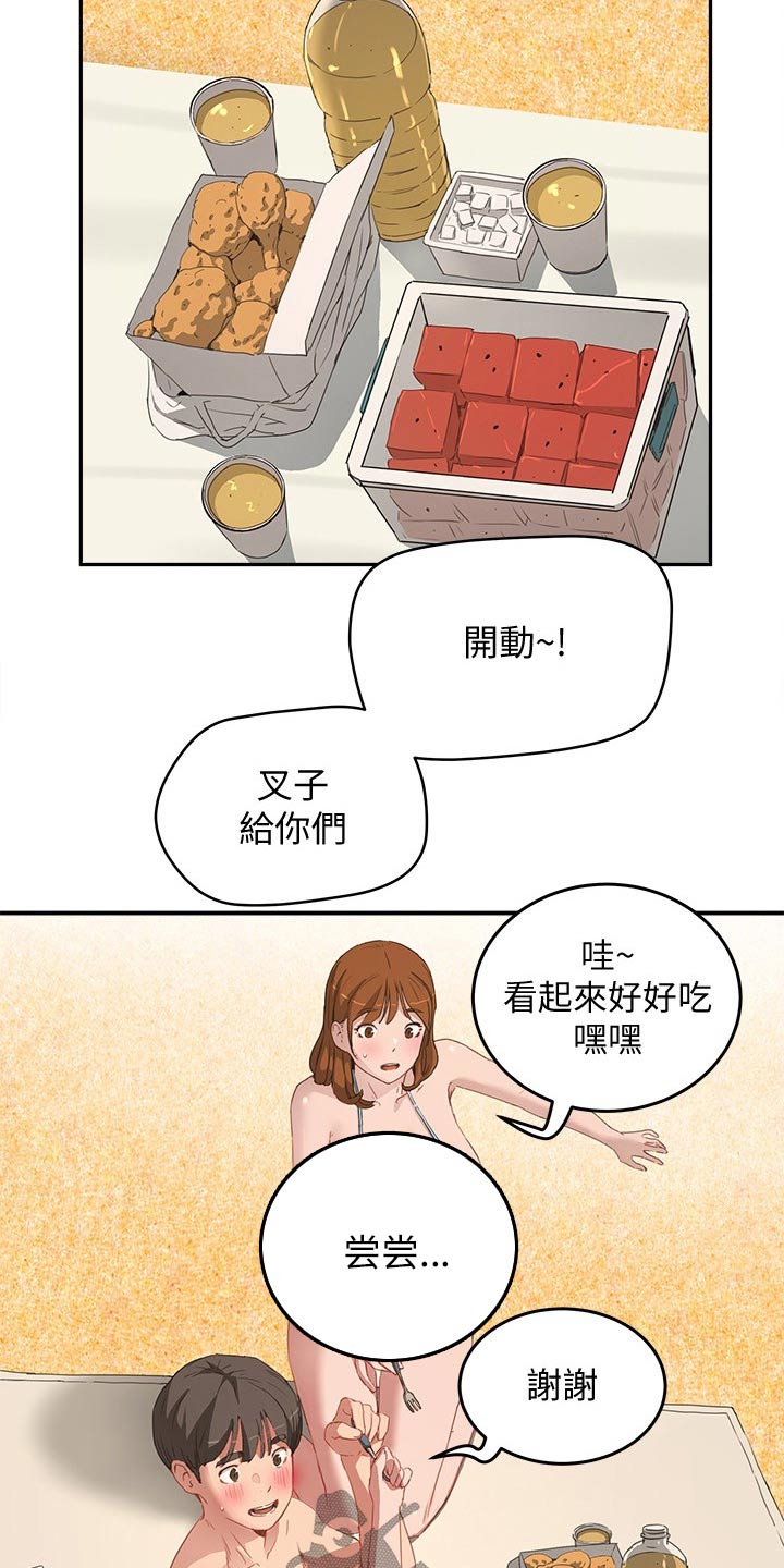 第39章：点心6