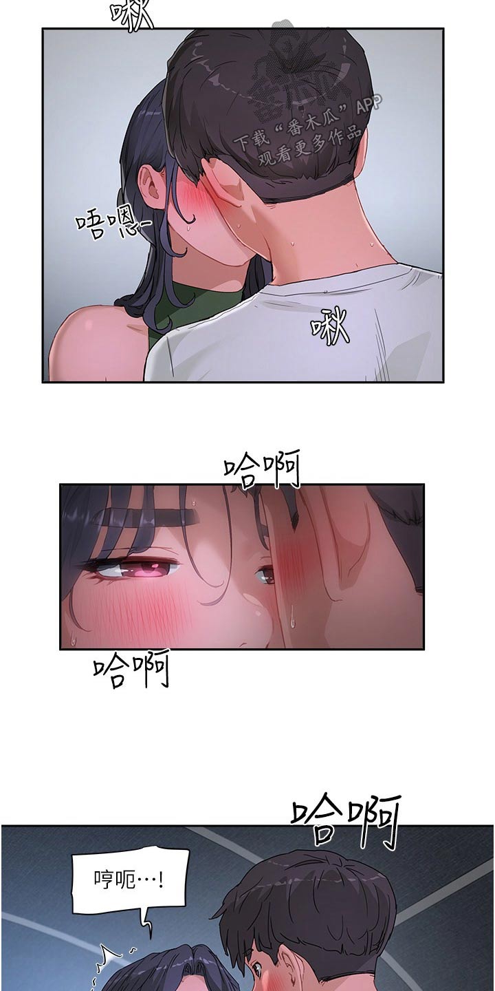 第60章：留着4