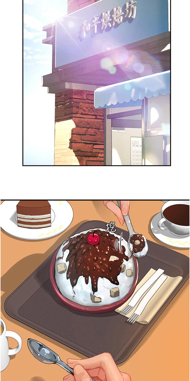 第54章：好吃7