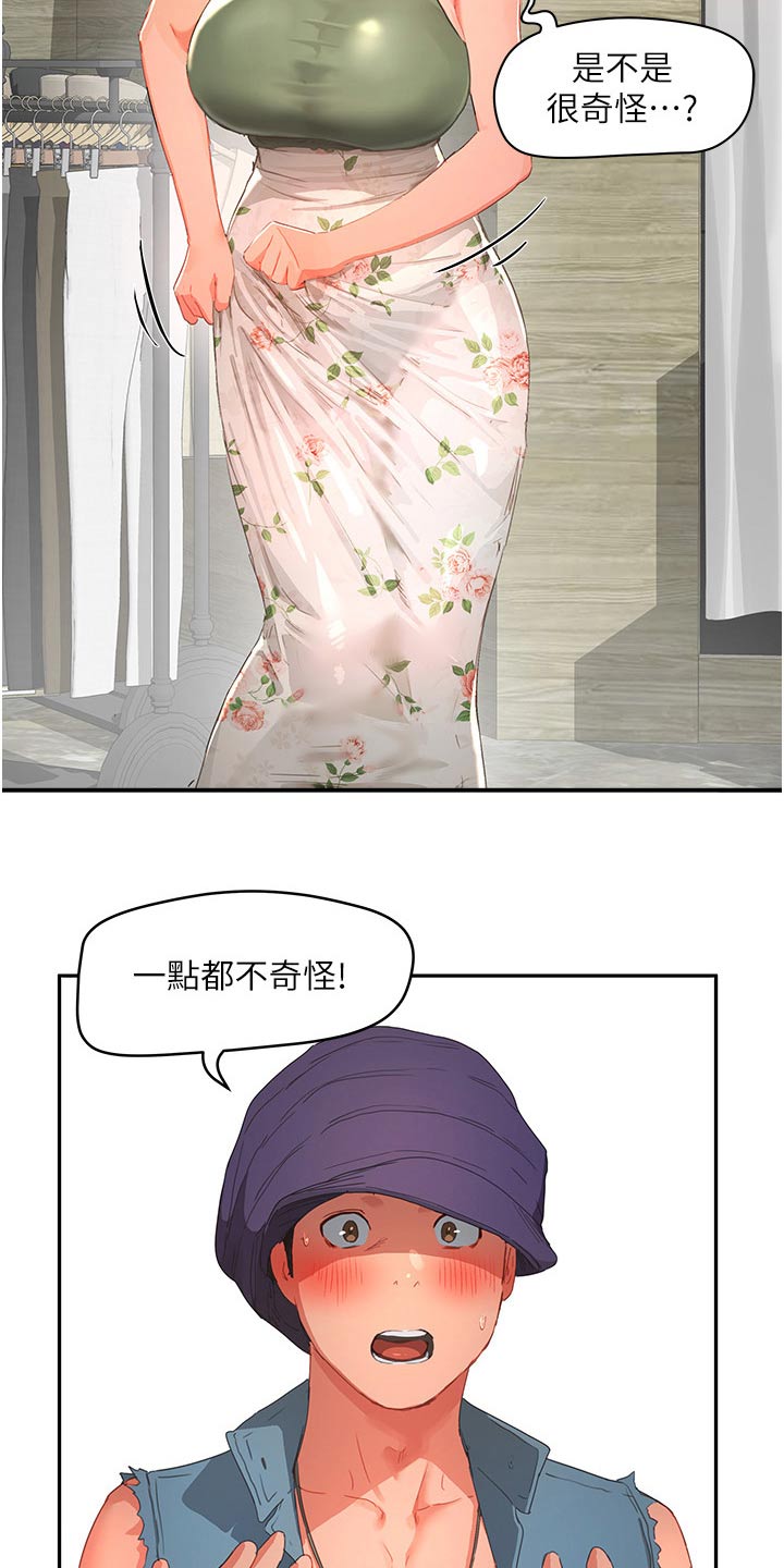 第55章：美好回忆10