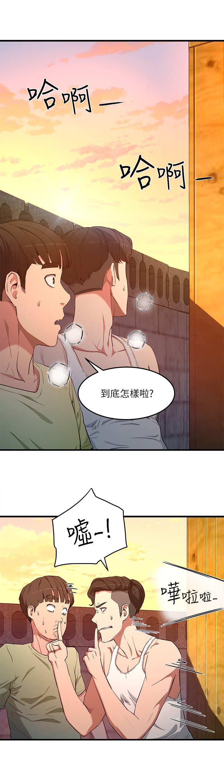 第8章：孔洞5