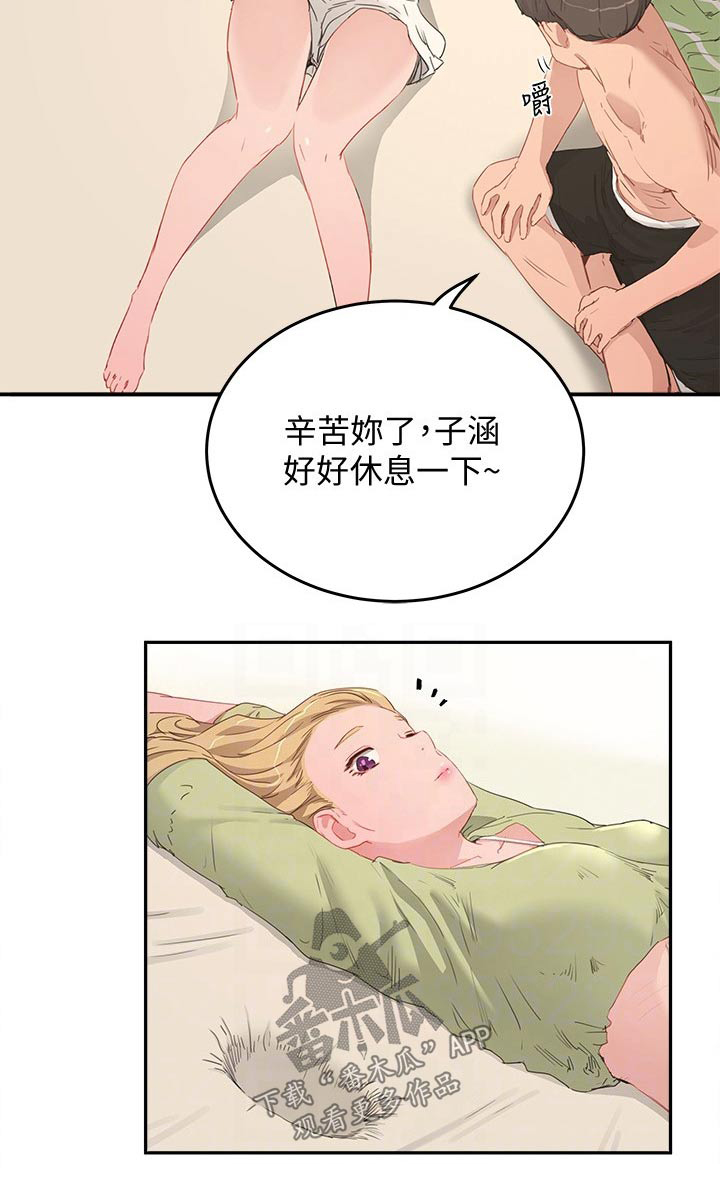第39章：点心22