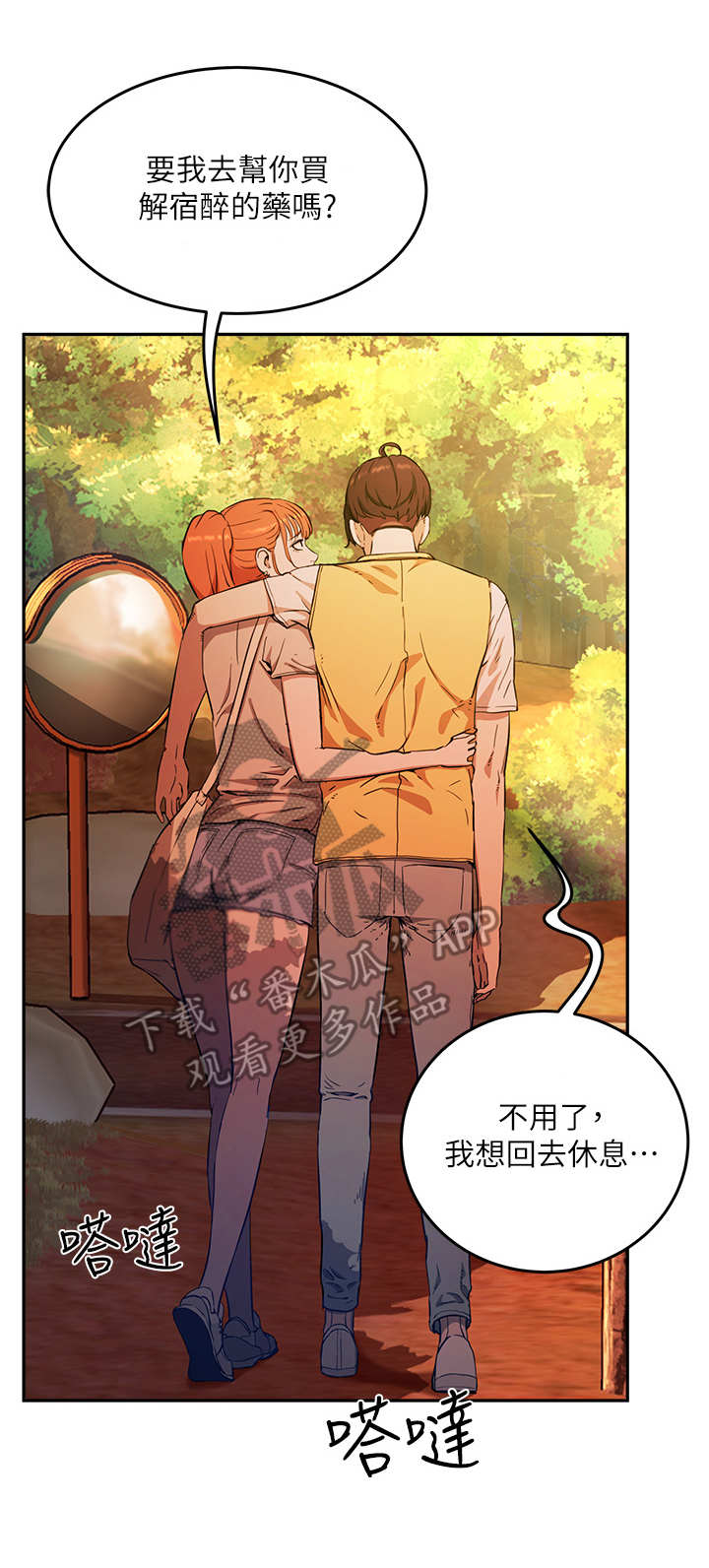 第7章：围绕2