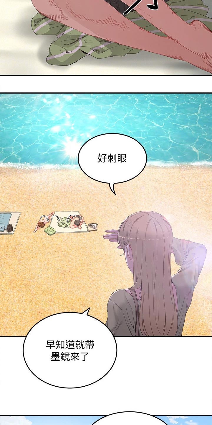 第39章：点心1
