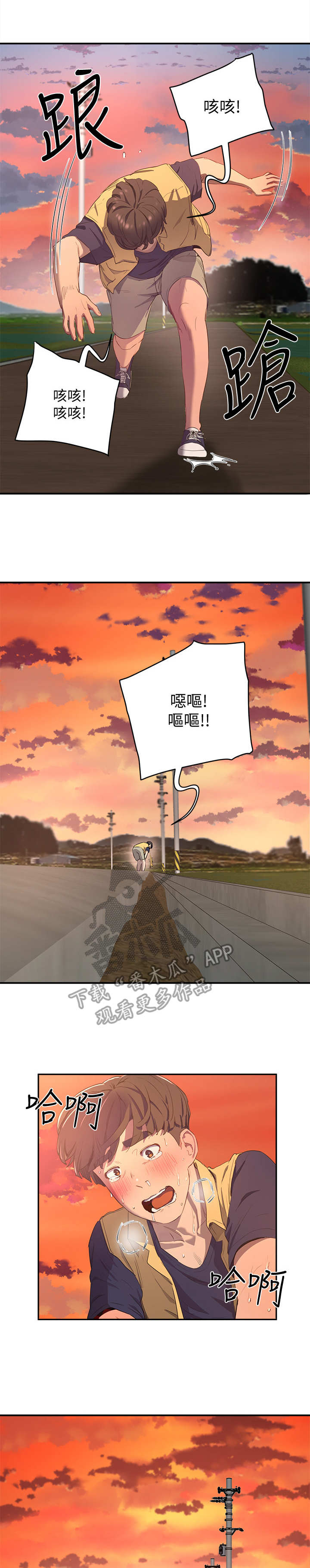 第19章：安心0