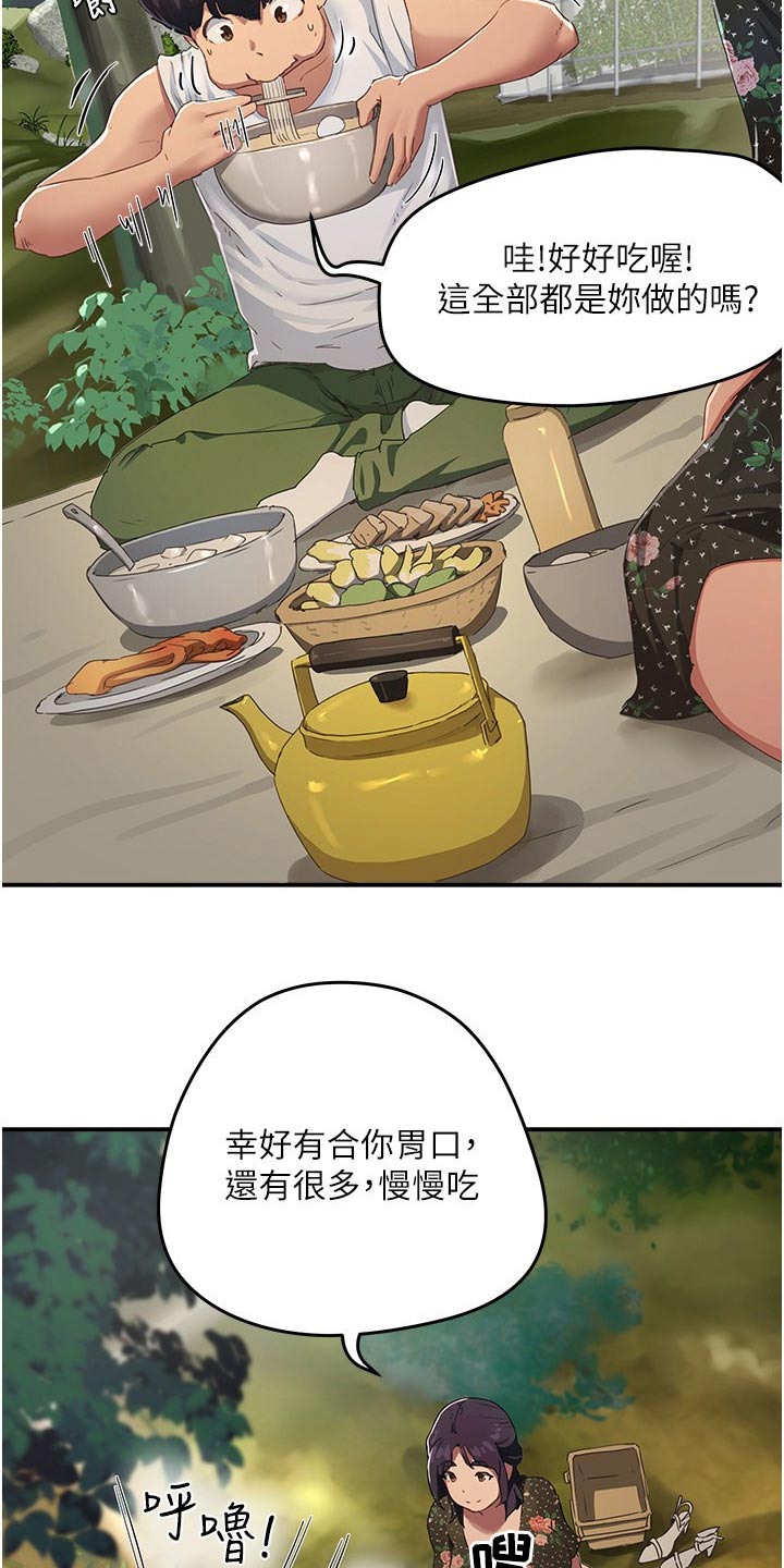 第56章：下大雨11