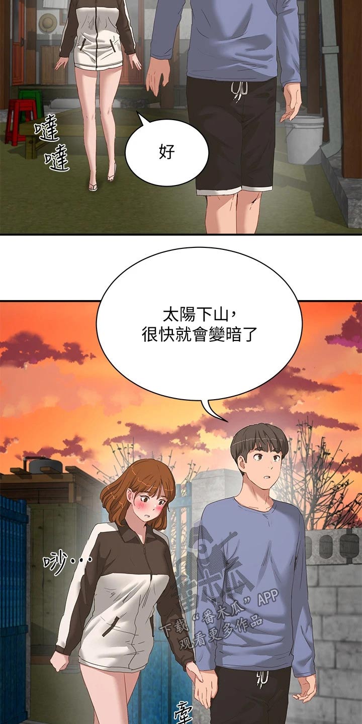 第42章：出来一下10