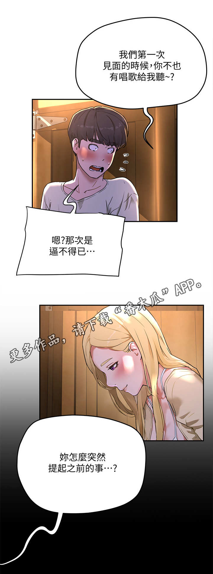 第14章：上厕所10