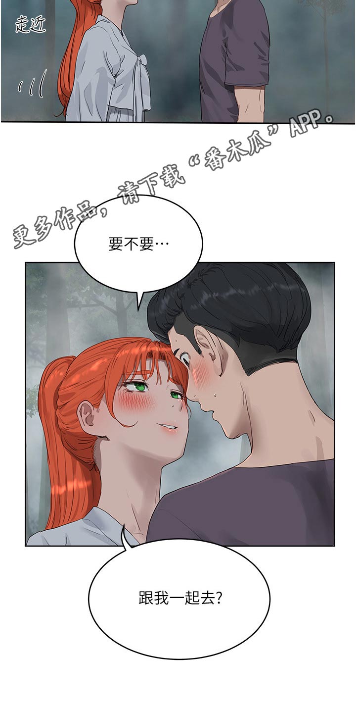 第63章：一起去24