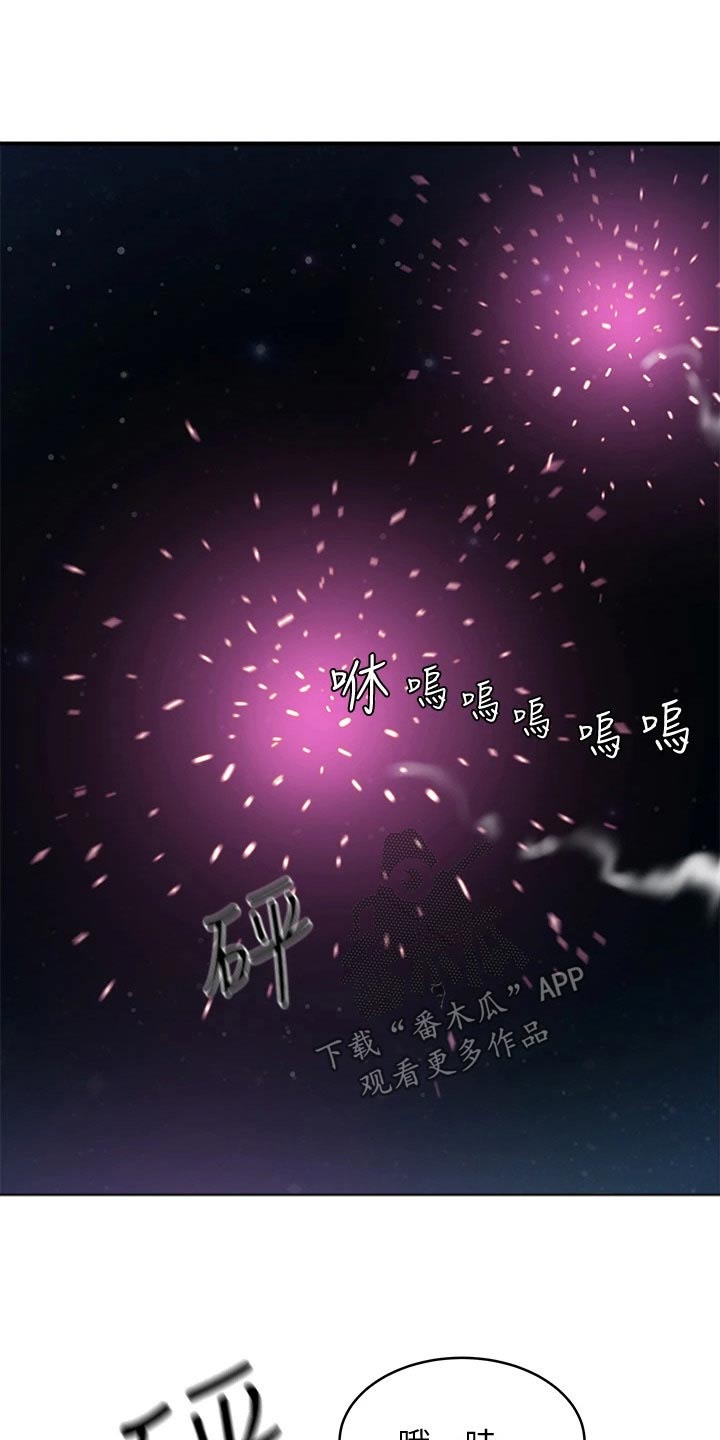 第47章：烟花3