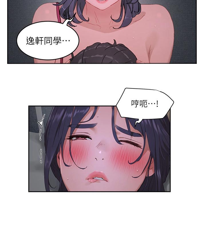 第60章：留着7