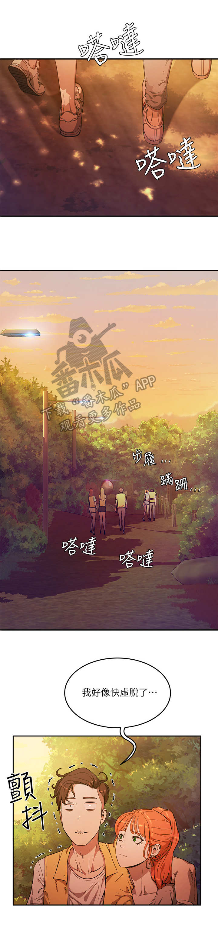 第7章：围绕0