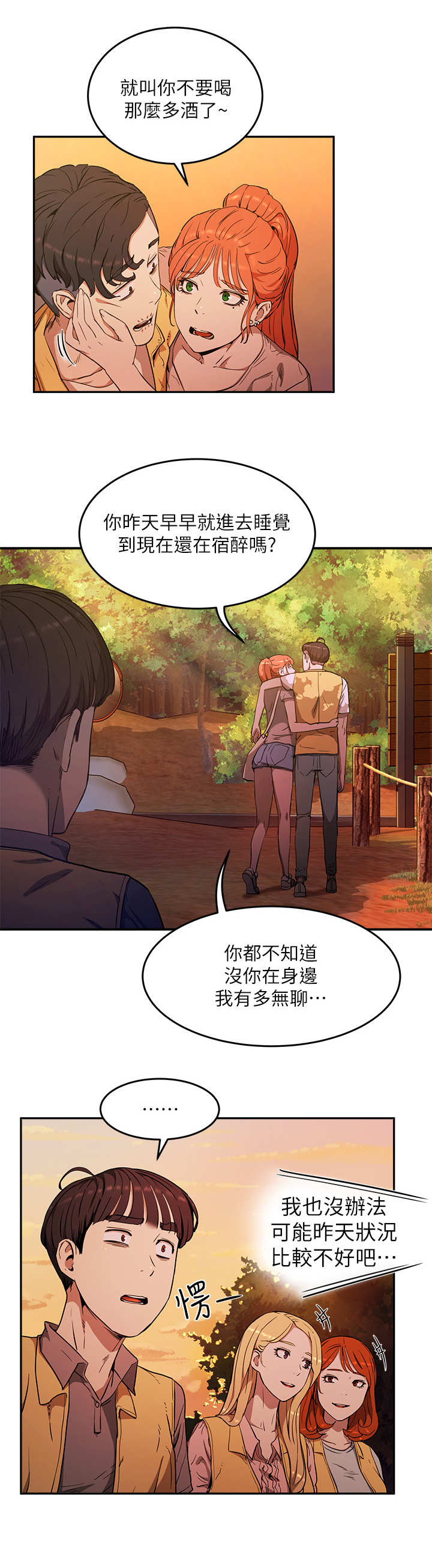 第7章：围绕1