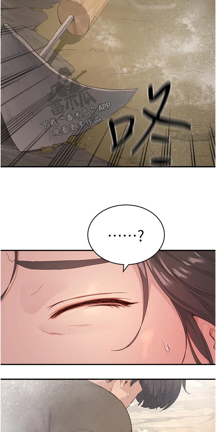 第52章：小心15