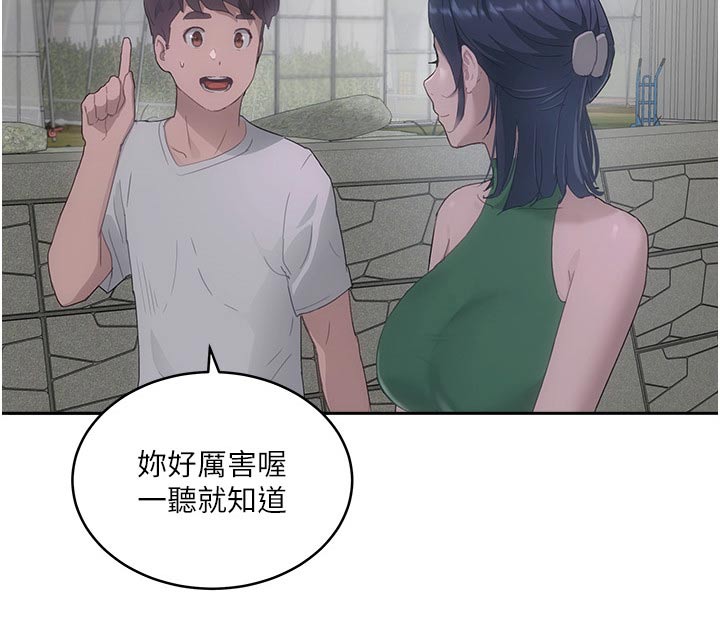 第60章：留着16
