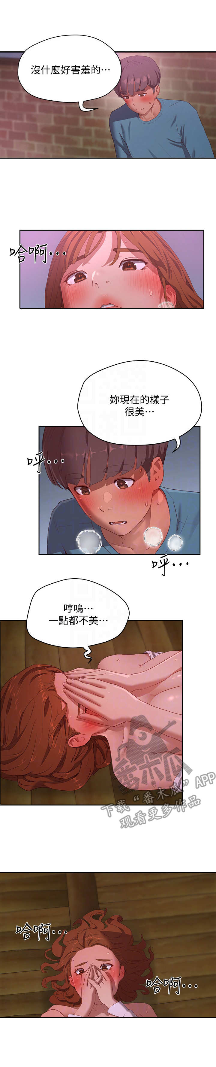 第28章：没问题1