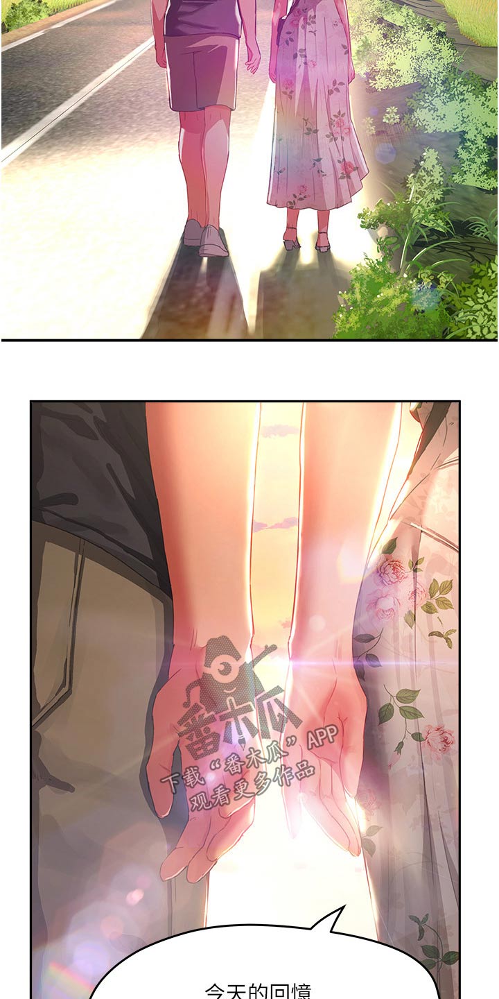 第55章：美好回忆16