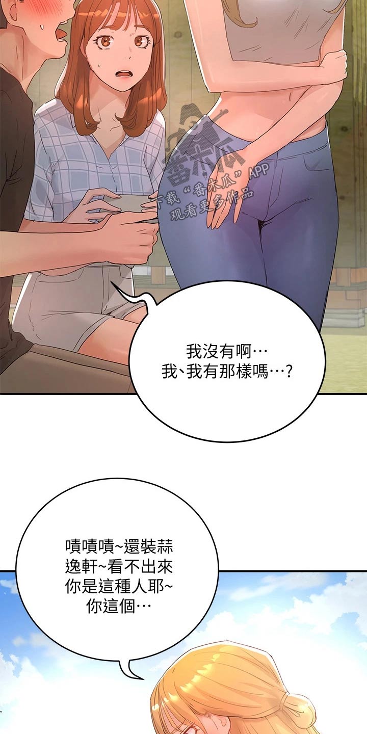 第48章：头发24