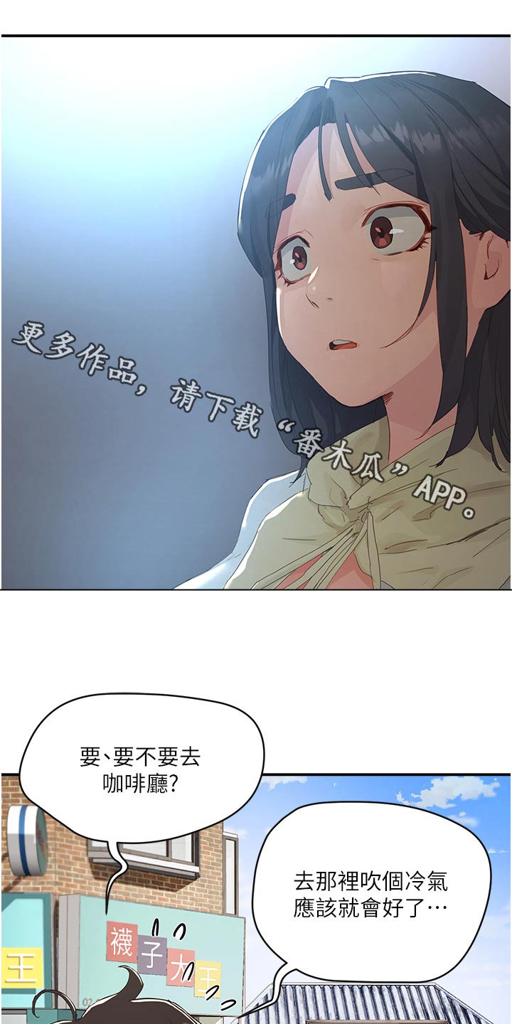第54章：好吃0
