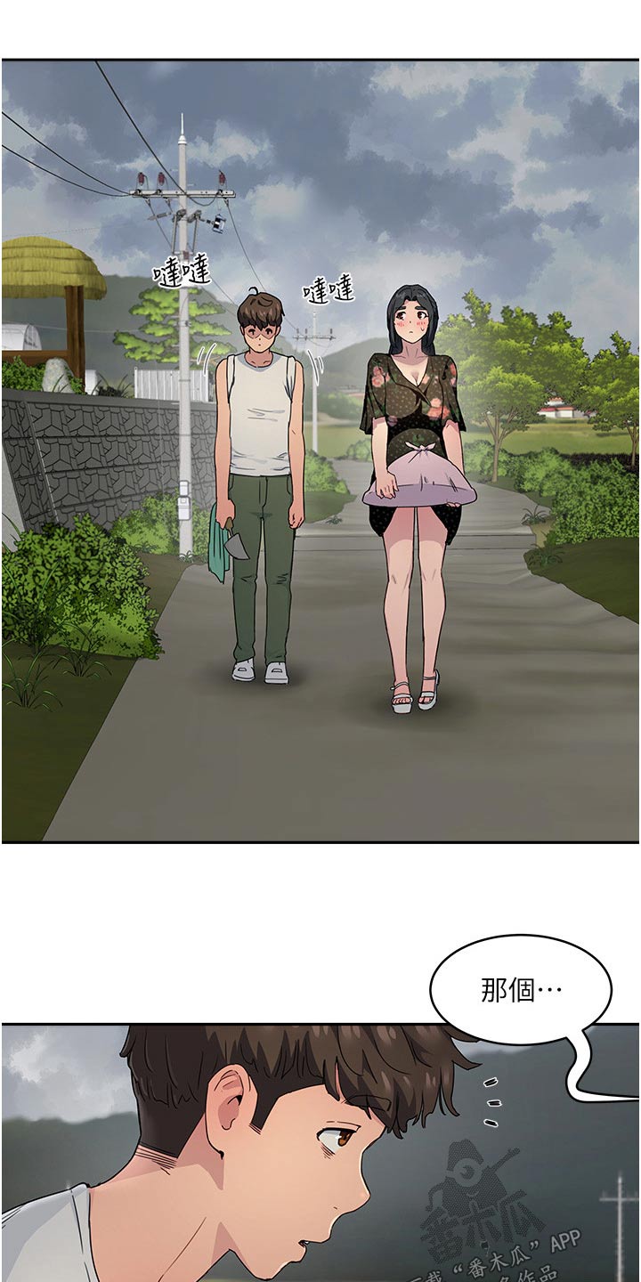 第59章：等你3