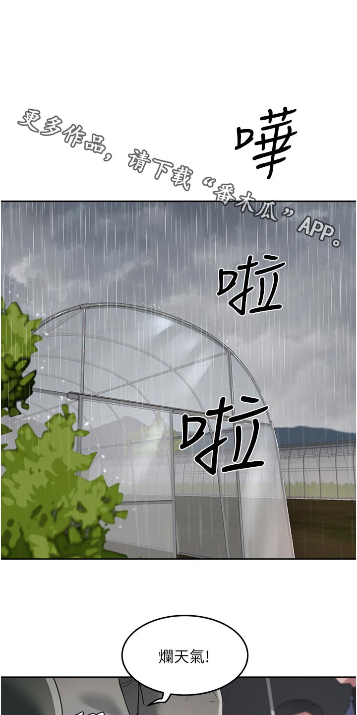 第58章：交易0