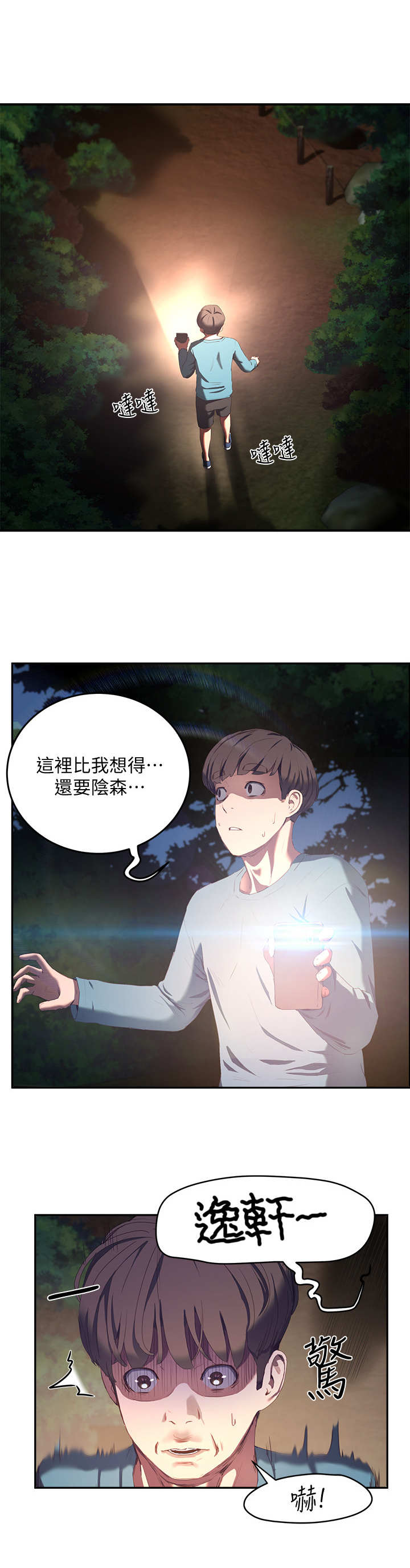 第22章：提议10
