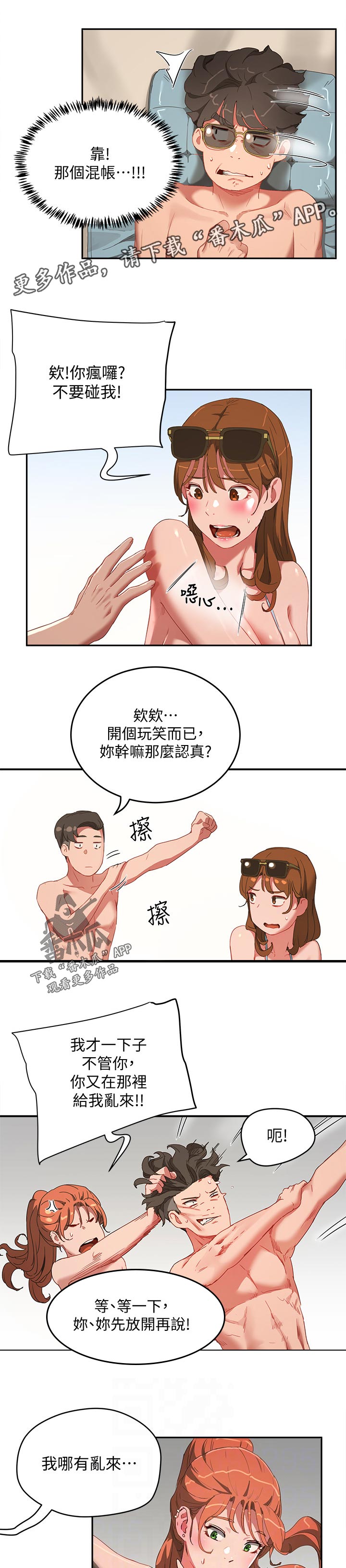 第34章：我懂0
