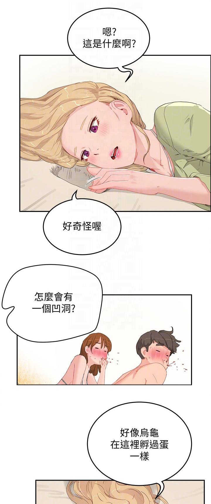 第40章：住手0