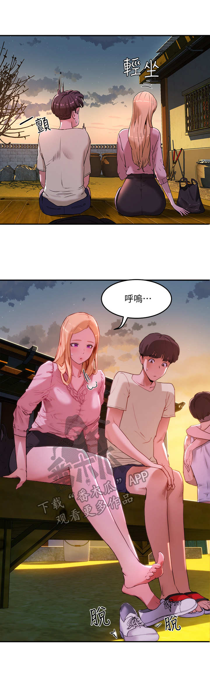 第10章：渣男0