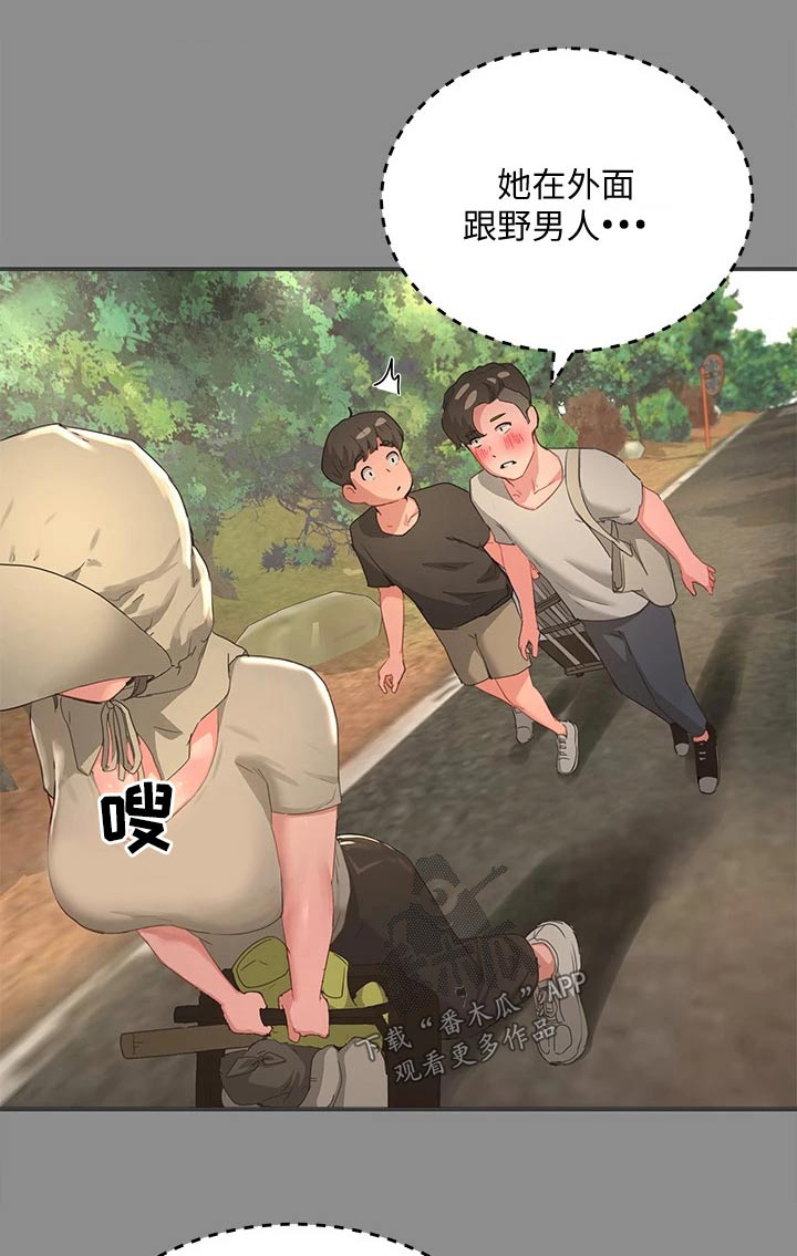 第51章：悄悄0