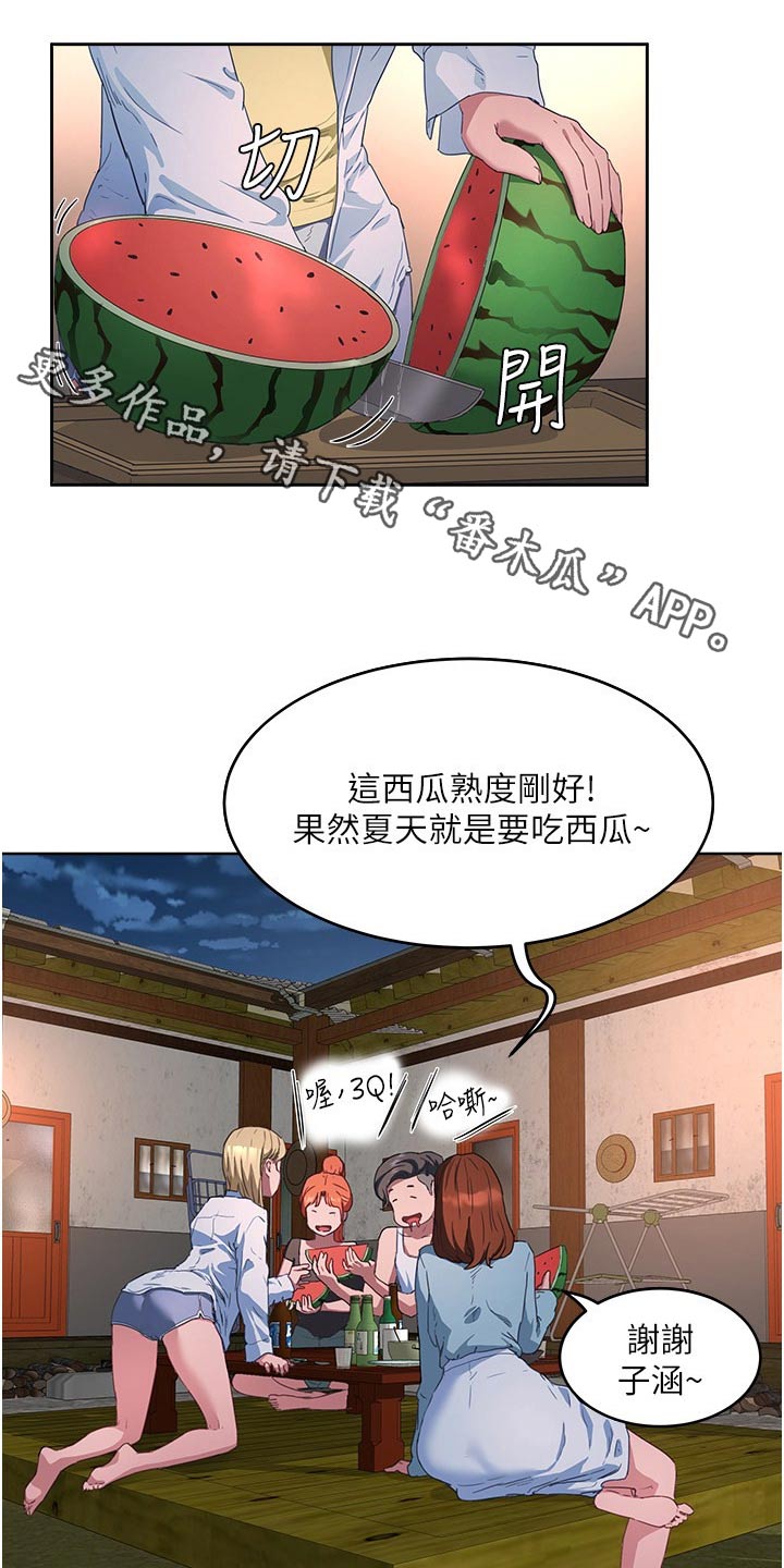 第60章：留着0