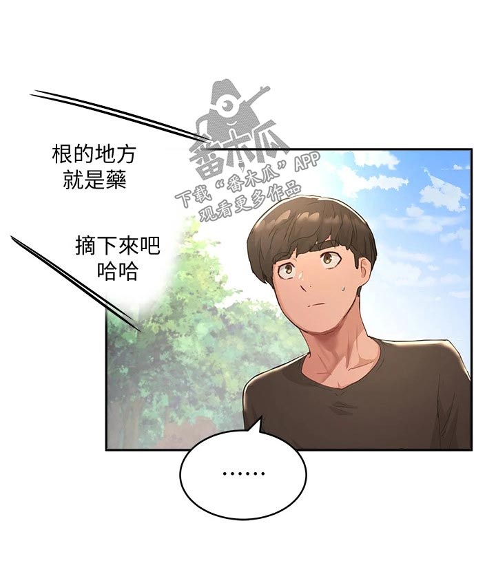 第50章：议论13