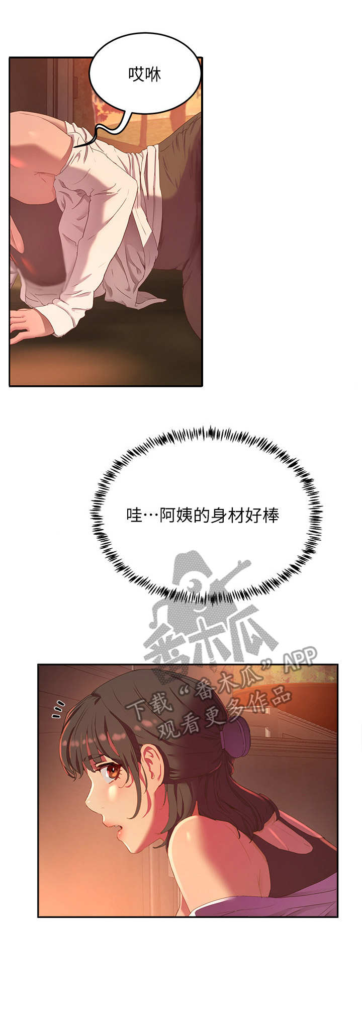第19章：安心6