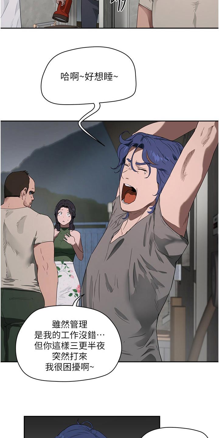 第62章：解围2