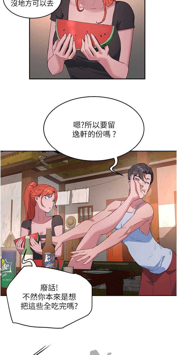 第60章：留着2