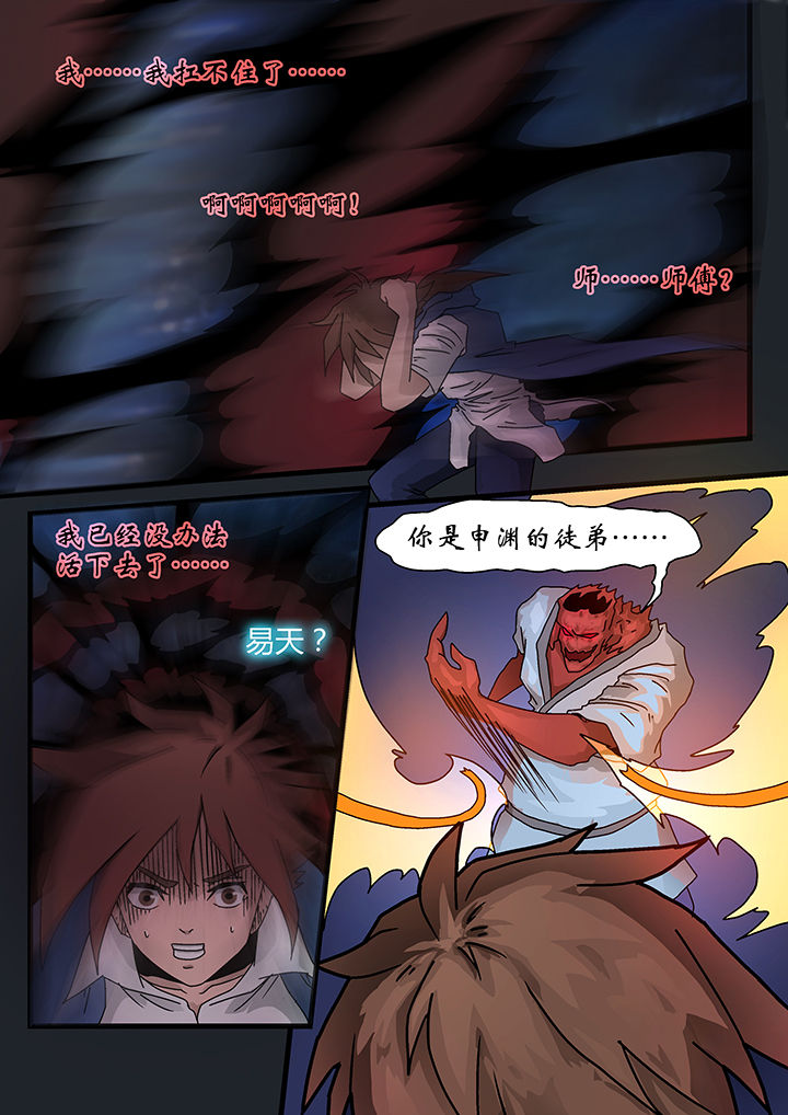 第2章：4