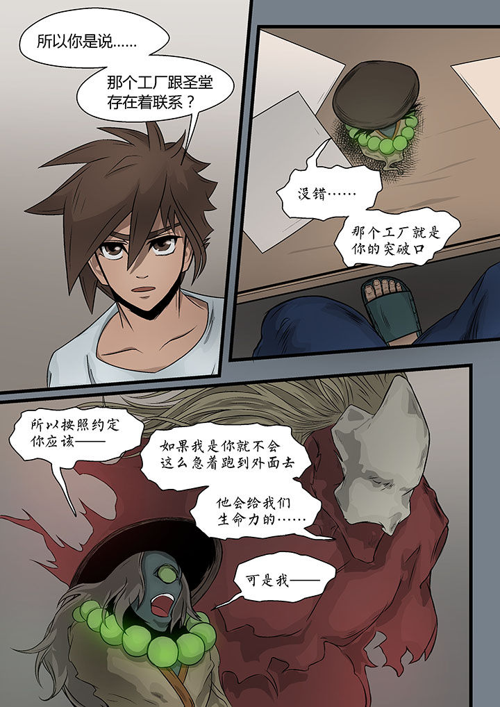 第7章：2