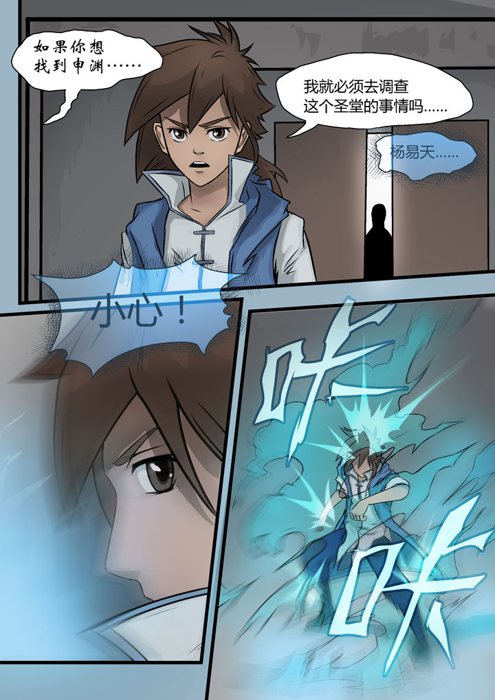 第6章：2