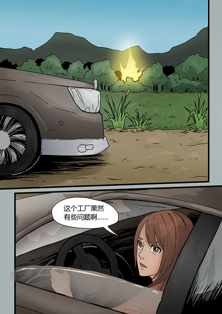 第5章：7