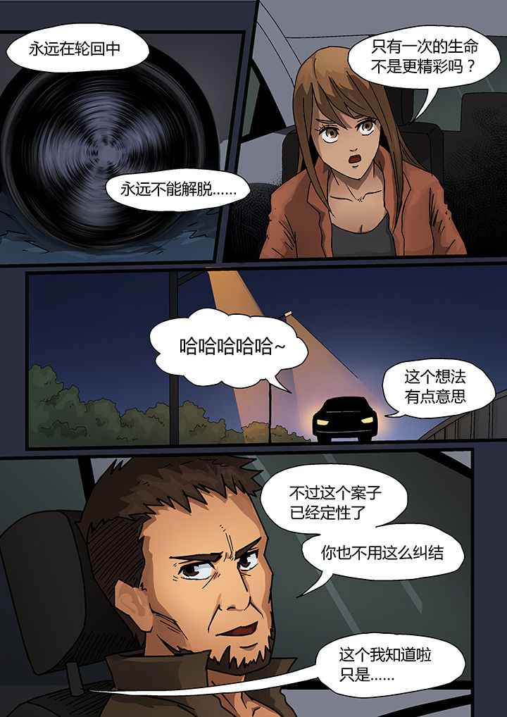 第3章：5