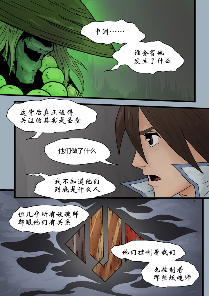 第6章：1
