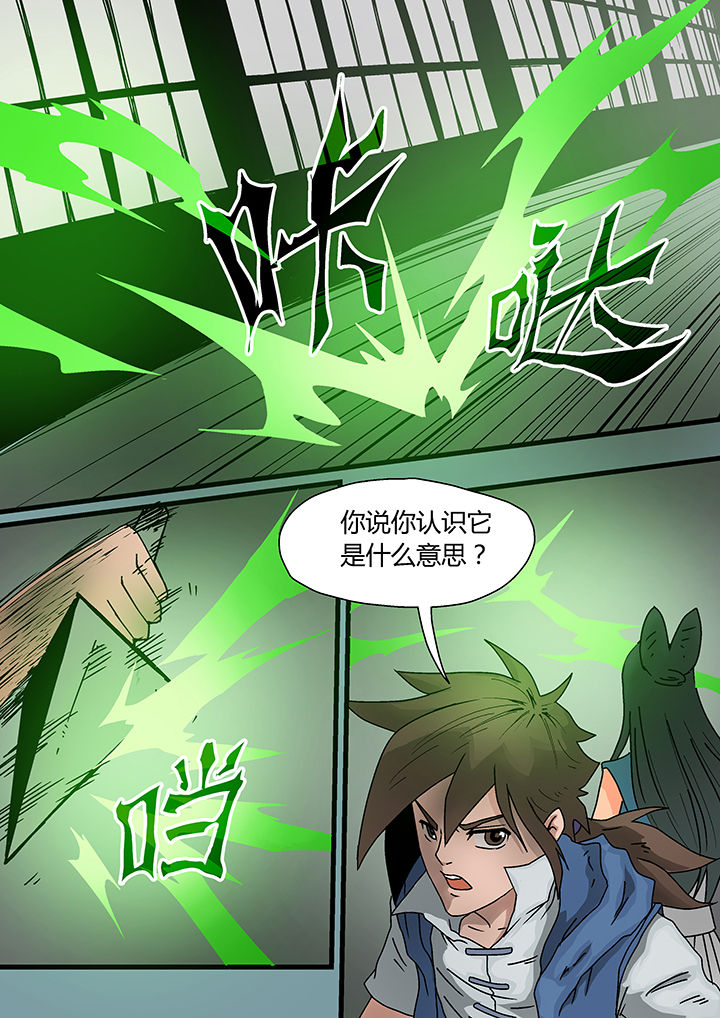 第5章：0