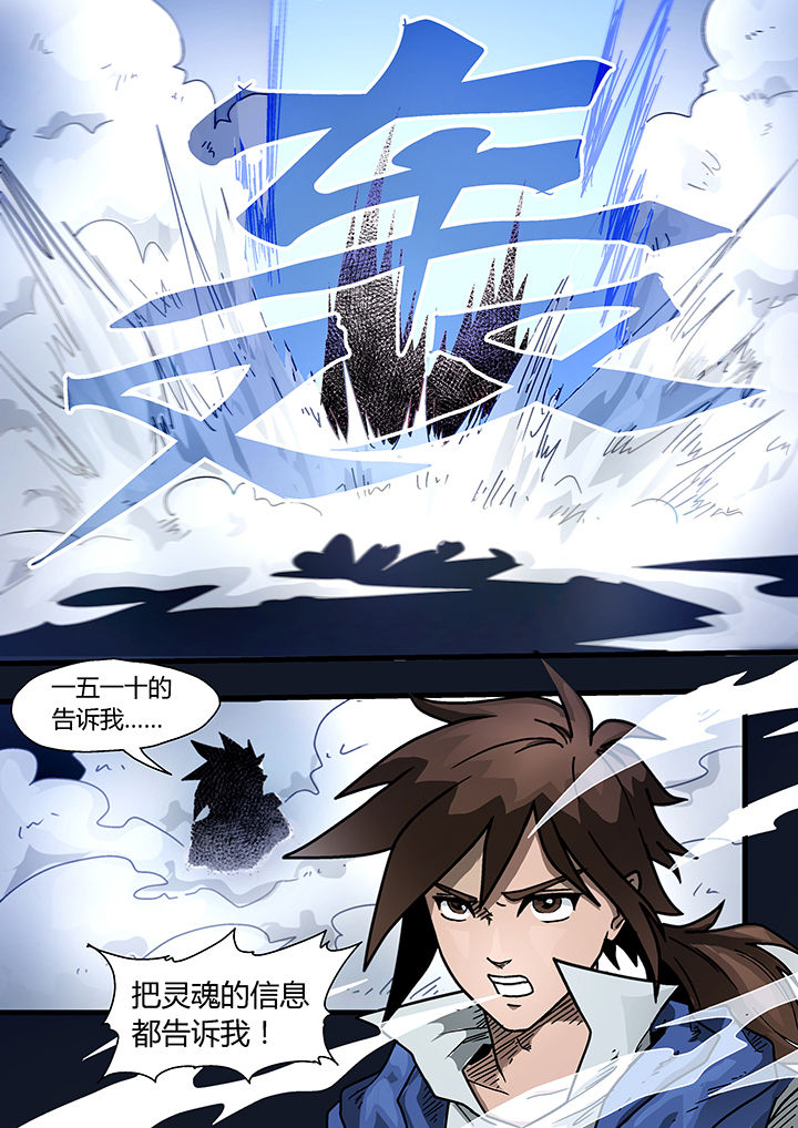 第2章：8