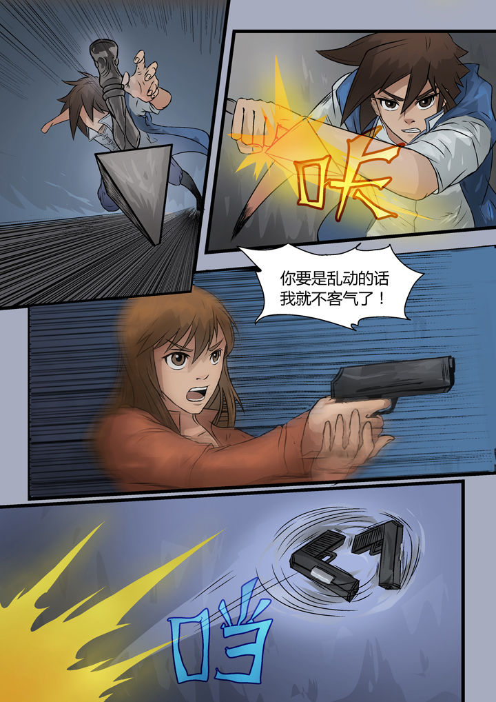 第6章：5