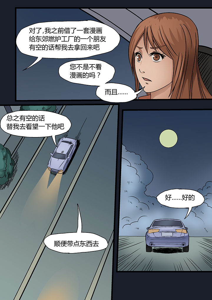第3章：6