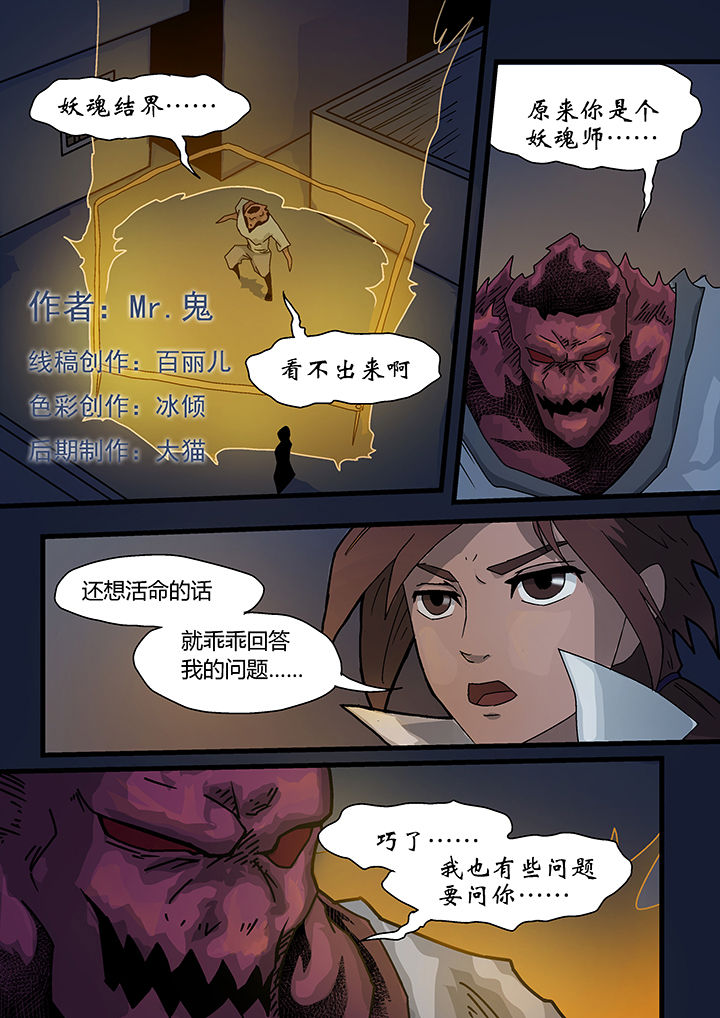 第2章：2